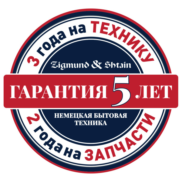 Встраиваемая вытяжка Zigmund & Shtain K 011.7 B