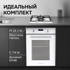 Варочная панель домино Zigmund & Shtain M 26.3 W