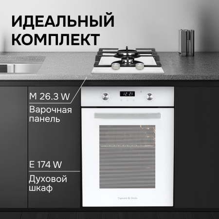 Варочная панель домино Zigmund & Shtain M 26.3 W