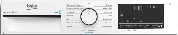 Сушильная машина Beko B3T68230