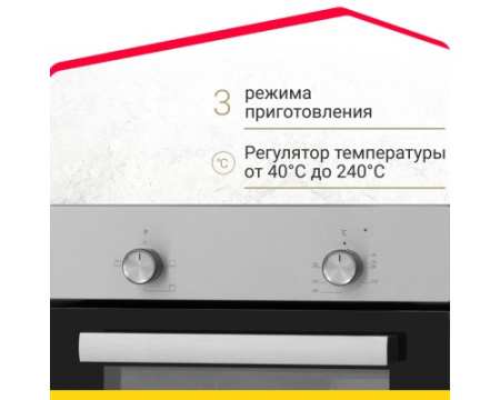 Электрический духовой шкаф Simfer B4EM04070