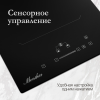 Индукционная варочная панель Monsher MHI 3011