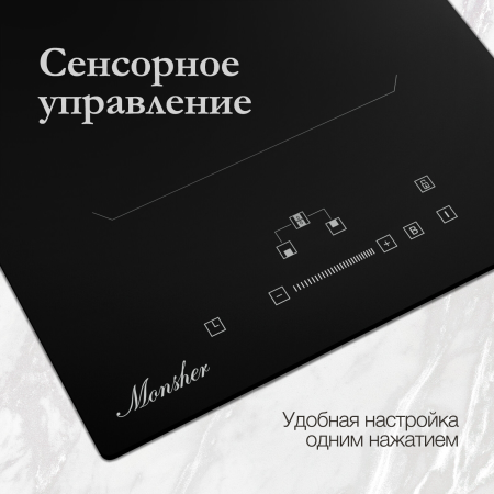Индукционная варочная панель Monsher MHI 3011