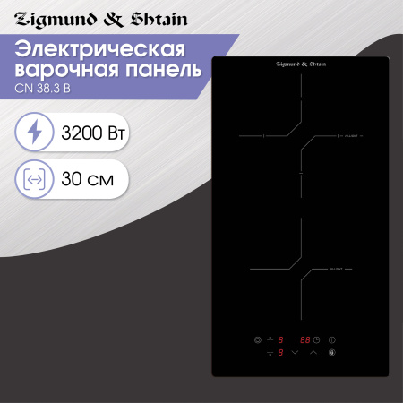 Встраиваемая стеклокерамическая варочная панель Zigmund & Shtain CN 38.3 B