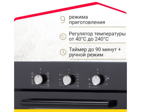 Электрический духовой шкаф Simfer B4EB19070