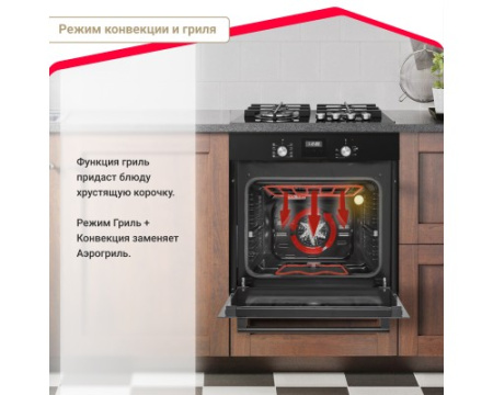 Электрический духовой шкаф Simfer B6EB59070
