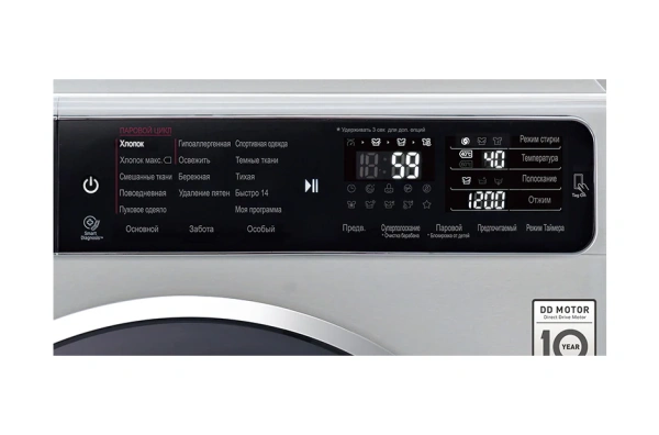 Стиральная машина LG F12U1HBS4