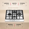 Газовая панель Hansa BHGI65135