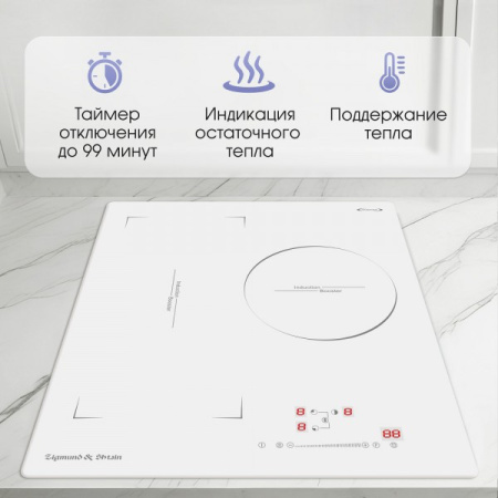 Индукционая варочная панель Zigmund & Shtain CI 49.4 W