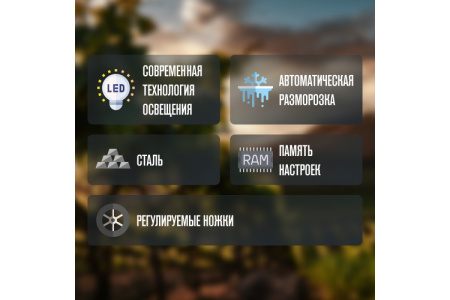 Винный шкаф Meyvel MV19NH-KWT1