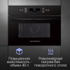 Микроволновка Zigmund & Shtain BMO 22 B