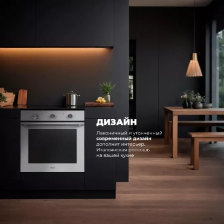 Электрический духовой шкаф DeLonghi NSM 7BL PPP RUS
