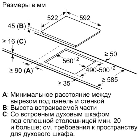 Электрическая варочная панель Bosch PKN652FP2E
