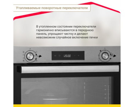 Электрический духовой шкаф Simfer B6EM69070
