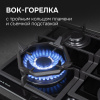 Газовая варочная панель Zigmund & Shtain M 26.6 B