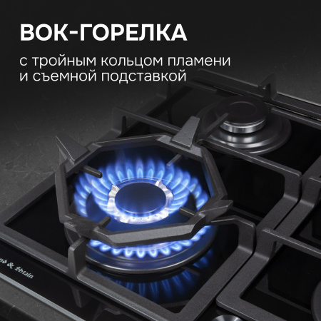 Газовая варочная панель Zigmund & Shtain M 26.6 B