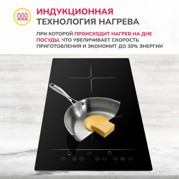 Индукционная варочная панель Simfer H30I72S001