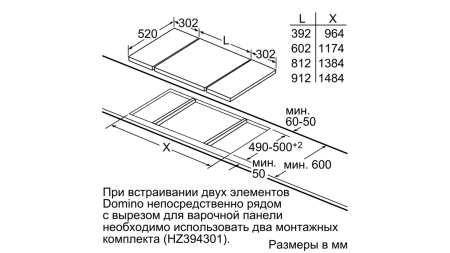 Индукционная варочная панель Siemens EX375FXB1E