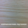 Вытяжка Falmec Classic IRIS GARDENIA WHITE UNPAINTED 90 (600)