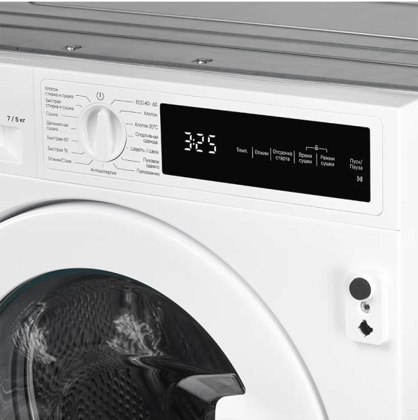 Стиральная машина Kuppersberg WDM560
