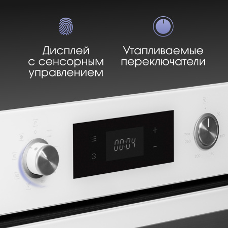 Духовой шкаф электрический Zigmund & Shtain E 149 W
