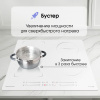 Индукционая варочная панель Zigmund & Shtain CI 49.6 W