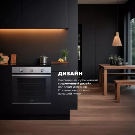 Электрический духовой шкаф DeLonghi NSM 7XL PPP RUS