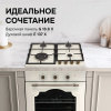 Газовая варочная панель Zigmund & Shtain G 16.6 X