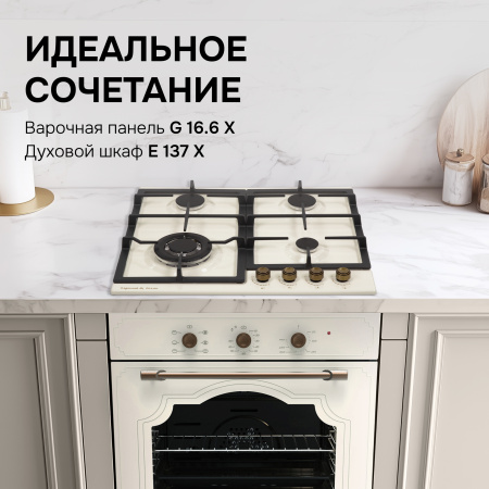 Газовая варочная панель Zigmund & Shtain G 16.6 X