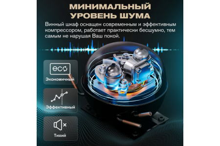 Винный шкаф Meyvel MV98-KBT3 (Slim)