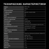 Духовой шкаф Электрический Hyundai 6003.01 BG
