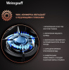 Газовая варочная панель Weissgauff HGG 640 BG