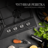 Варочная панель Kuppersberg FS 62 B