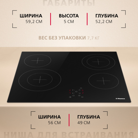 Электрическая панель Hansa BHC96508