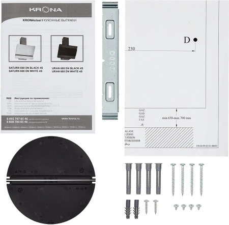 Вытяжка Krona URAN 600 DN BLACK 4S