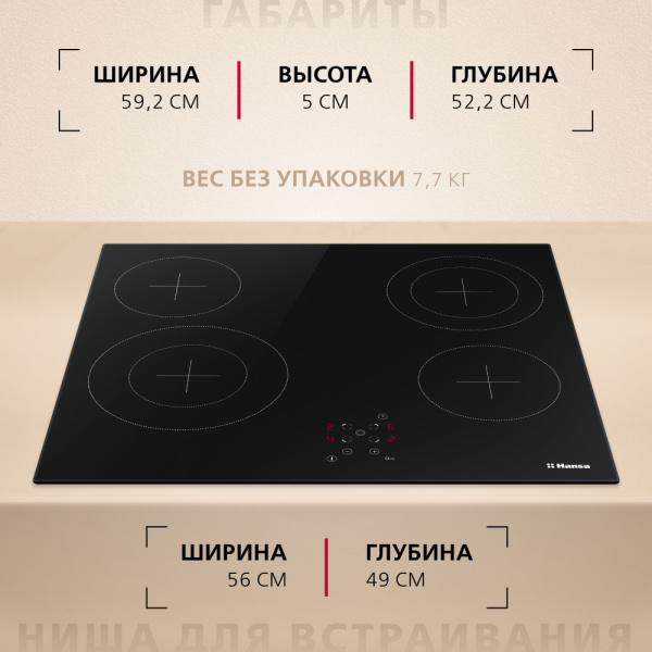 Электрическая панель Hansa BHC96508