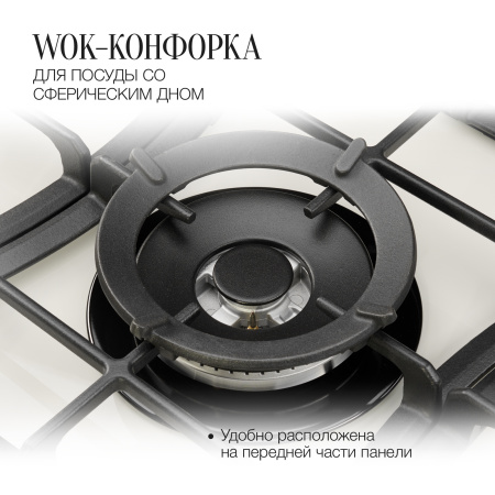 Варочная панель Kuppersberg FG 903 W Bronze