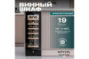Винный шкаф Meyvel MV19BIG-KBT1