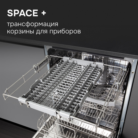 Посудомоечная машина Zigmund & Shtain DW 301.6