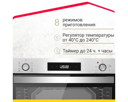 Электрический духовой шкаф Simfer B6EM69070