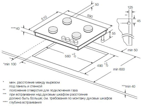 Газовая варочная поверхность Graude GS 60.3 G