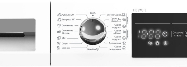 Сушильная машина Jacky's JTD 8WLT0