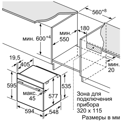 Электрический духовой шкаф Bosch HBG636ES1