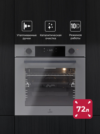 Духовой шкаф Lex EDP 610 GR