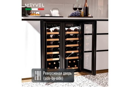 Винный шкаф Meyvel MV19NH-KWT1