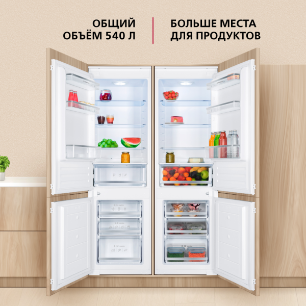 Встраиваемый холодильник Hansa SmartCombo BX600.0