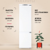 Встраиваемый холодильник Hansa BK2815.0N