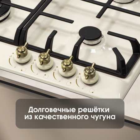 Газовая варочная панель Zigmund & Shtain G 12.6 X