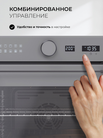 Духовой шкаф Lex EDM 1001 ONE GR