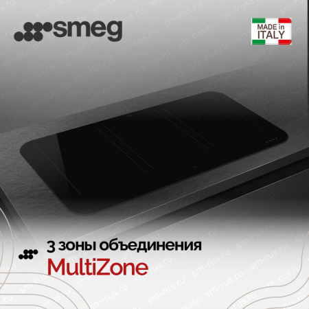Варочная панель Smeg SISL7964